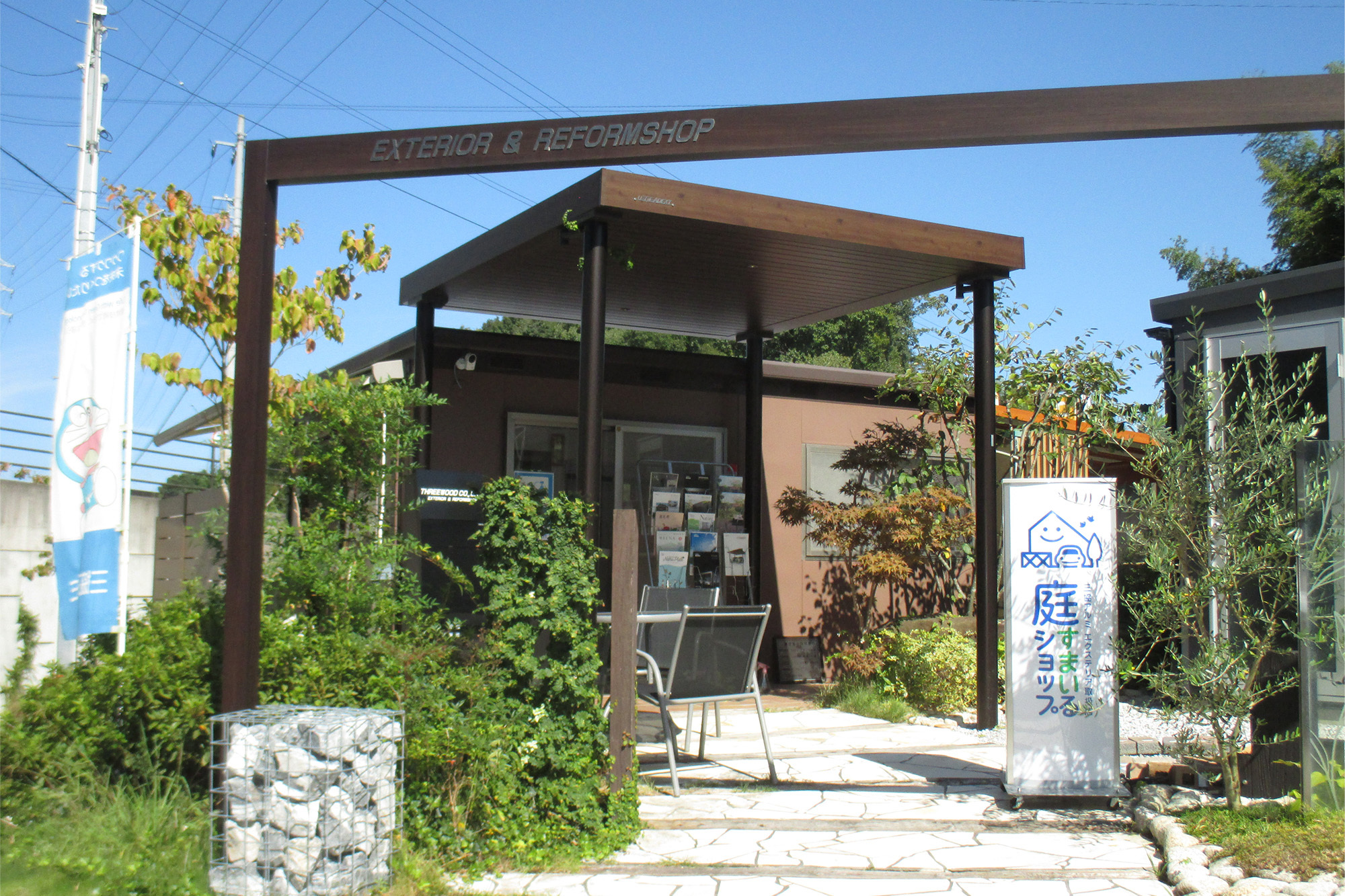 写真：アプローチ